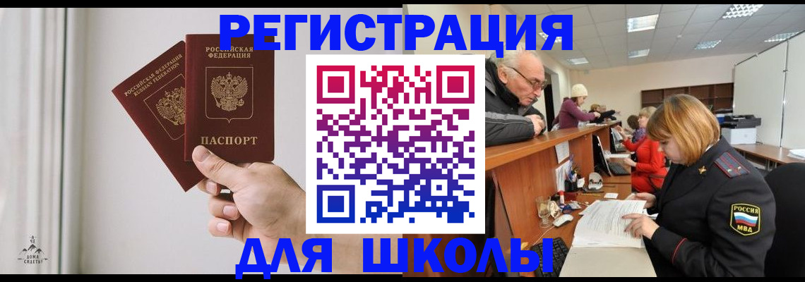 пропишу в квартире в Баймаке